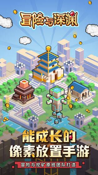 复仇之路
