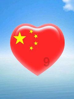 悟空疾驰